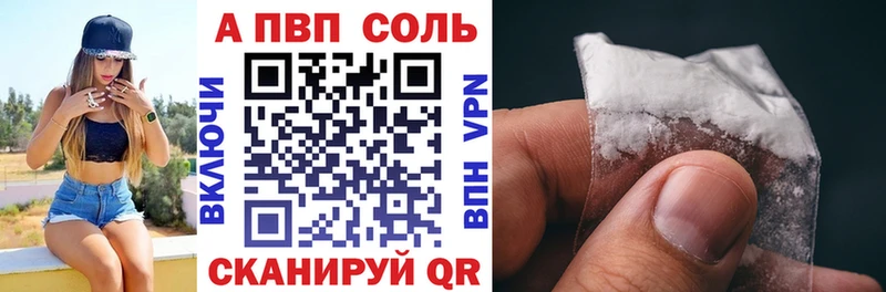 Alpha-PVP кристаллы  что такое   blacksprut ТОР  Феодосия 