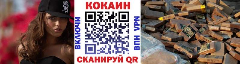 купить закладку  Феодосия  COCAIN 99% 