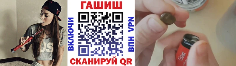 даркнет сайт  Феодосия  Гашиш hashish 