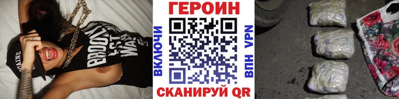 Героин гречка  сколько стоит  Феодосия 