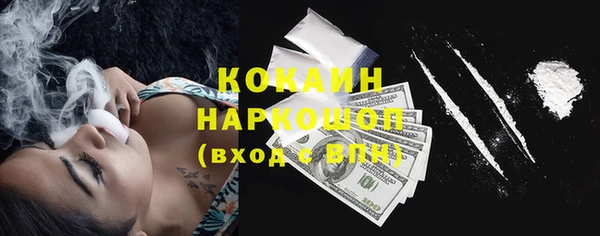 прущая мука Навашино