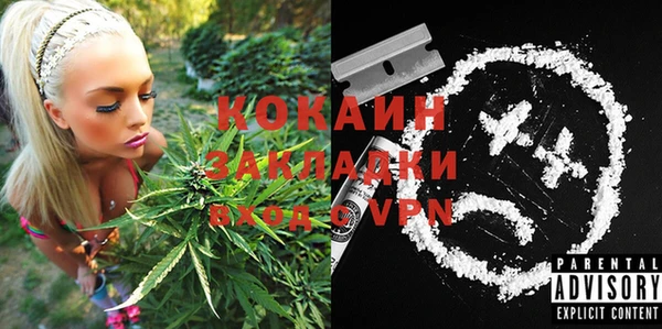 мяу мяу кристалл Надым