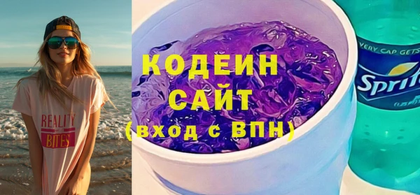 прущие грибы Алексеевка