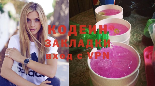 прущие грибы Алексеевка