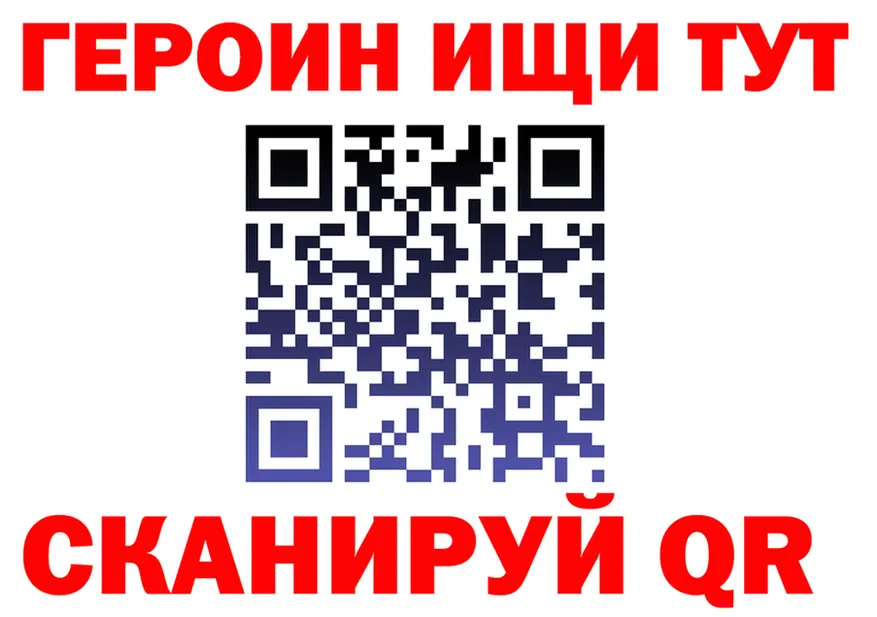БУТИРАТ бутик зеркало darknet MEGA Феодосия