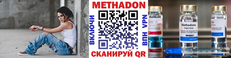 МЕТАДОН VHQ как найти закладки Феодосия