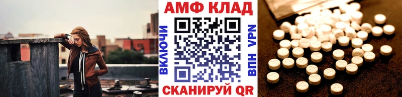 МЕТАМФЕТАМИН Methamphetamine  Феодосия 