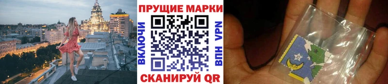 гидра маркетплейс  Феодосия  Марки 25I-NBOMe 1,5мг 