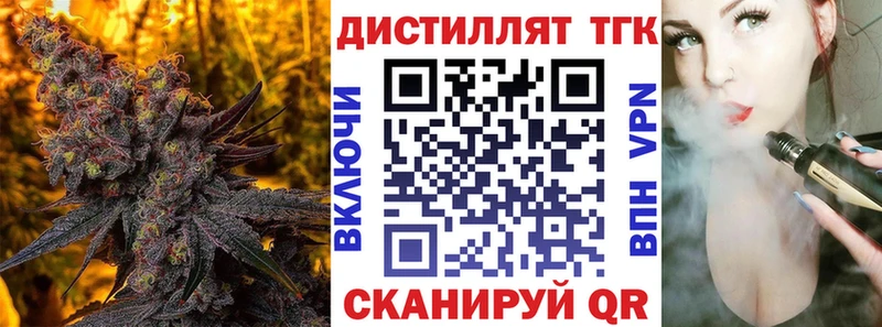 сколько стоит  Феодосия  kraken как войти  ТГК вейп 
