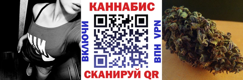 Марихуана гибрид Феодосия